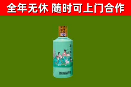 高坪区烟酒回收24节气茅台酒.jpg