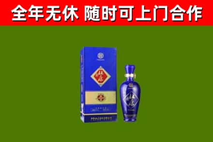 高坪区烟酒回收杜康.jpg