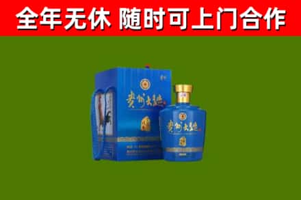 高坪区烟酒回收贵州大曲.jpg
