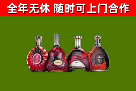高坪区烟酒回收洋酒.jpg